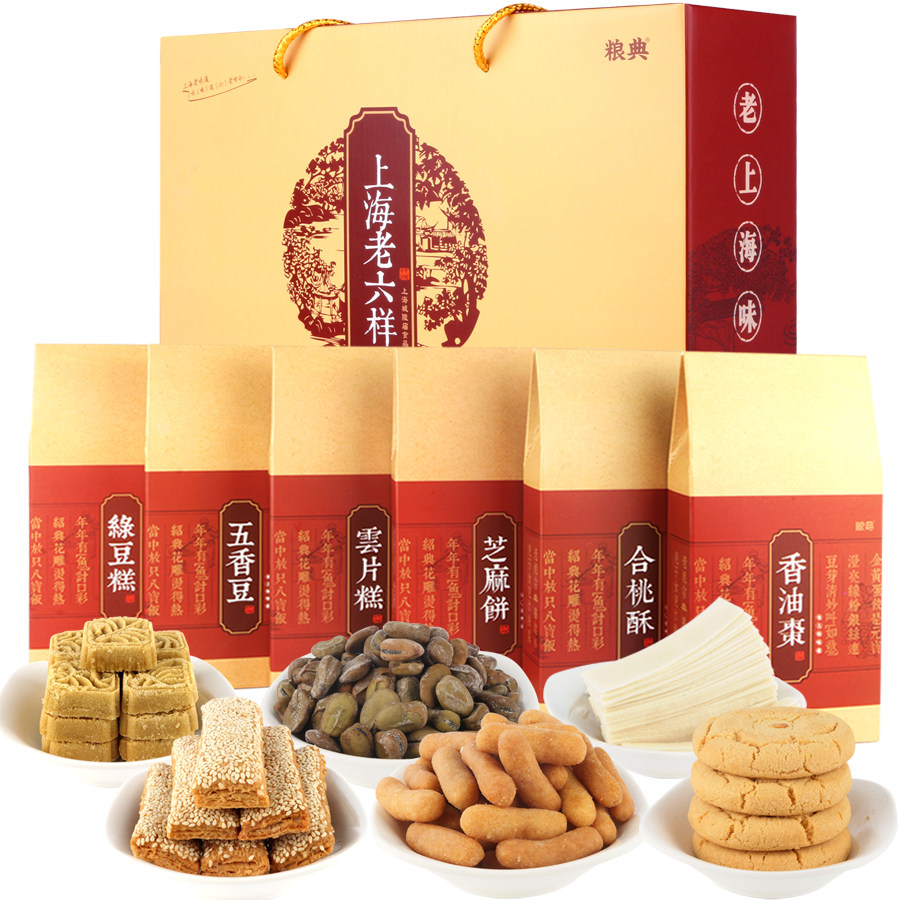 上海特产伴手礼字号地方特色城隍庙传统糕点礼盒装老人点心零食品