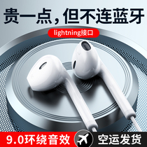 Original headphones apply iPhone13 Apple 12 X 7 8plus in ear type 11pro max sound quality XR mobile phone i7p original plant Lightning