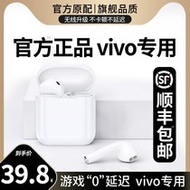 Bluetooth headphone wireless double ear applicable vivox27x23x20x21x9x7x6x50x30 universal iQoo in-ear type s7 male z1Y3 girls section x60