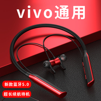 Bluetooth headphone hanging neck suitable for vivo wireless double ear x27x23x20x21x9x7x6x50x30 universal iQoo in ear type s7 extra-long standby motion run