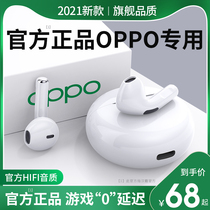 (Original) Bluetooth headphones true wireless for OPPO mobile phone reno Android r9r11a57r17r15 men find extra-long standby sequel girls in ear style high sound quality han