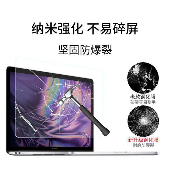 MacBookPro 스크린 필름 13 인치 Apple Computer 템퍼링 MAC 보호 필름 북 노트북 공기 고화질 초 정의 중형 반 반사 16 Green Light 12 Blue Light 13.3 눈 보호 2020M1Pro MacBookPro 스크린 필름 13 인치 Apple Computer 템퍼링 MAC 보호 필름 북 노트북 공기 고화질 초 정의 중형 반 반사 16 Green Light 12 Blue Light 13.3 눈 보호 2020M1Pro