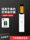MIDEA 에어컨 원격 제어에 적합한 트렌디 샷 Universal Universal KT-A899K 모델 모든 모델 중앙 원래 공장 배터리 절약 된 작은 화이트 상어 작은 백조 RN08S3BG 캐비닛 스마트 아크 오리지널 리모컨 보드 MIDEA 에어컨 원격 제어에 적합한 트렌디 샷 Universal Universal KT-A899K 모델 모든 모델 중앙 원래 공장 배터리 절약 된 작은 화이트 상어 작은 백조 RN08S3BG 캐비닛 스마트 아크 오리지널 리모컨 보드