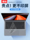 Huawei Matebook GT14 키보드 필름 랩톱 보호 필름 GT14 세트 먼지 커버 방수 기능 단축키 키 필름 14.2 인치 투명 초대형 전체 커버리지 키보드 페이스트 Huawei Matebook GT14 키보드 필름 랩톱 보호 필름 GT14 세트 먼지 커버 방수 기능 단축키 키 필름 14.2 인치 투명 초대형 전체 커버리지 키보드 페이스트