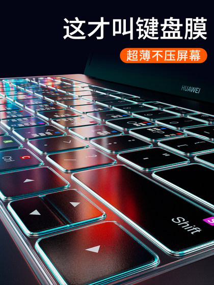 Huawei Matebook GT14 키보드 필름 랩톱 보호 필름 GT14 세트 먼지 커버 방수 기능 단축키 키 필름 14.2 인치 투명 초대형 전체 커버리지 키보드 페이스트 Huawei Matebook GT14 키보드 필름 랩톱 보호 필름 GT14 세트 먼지 커버 방수 기능 단축키 키 필름 14.2 인치 투명 초대형 전체 커버리지 키보드 페이스트