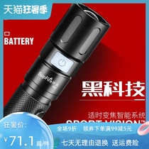 Shenhuo official flagship X60-T strong light flashlight charging mini army special ultra-bright long-range small portable