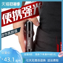 Shenhuo official flagship S5 strong light flashlight super bright mini 5000 small portable charging long-range durable outdoor meters