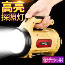 supfire M9-F high-light flashlight Rechargeable ultra-bright long-range multi-function home outdoor searchlight