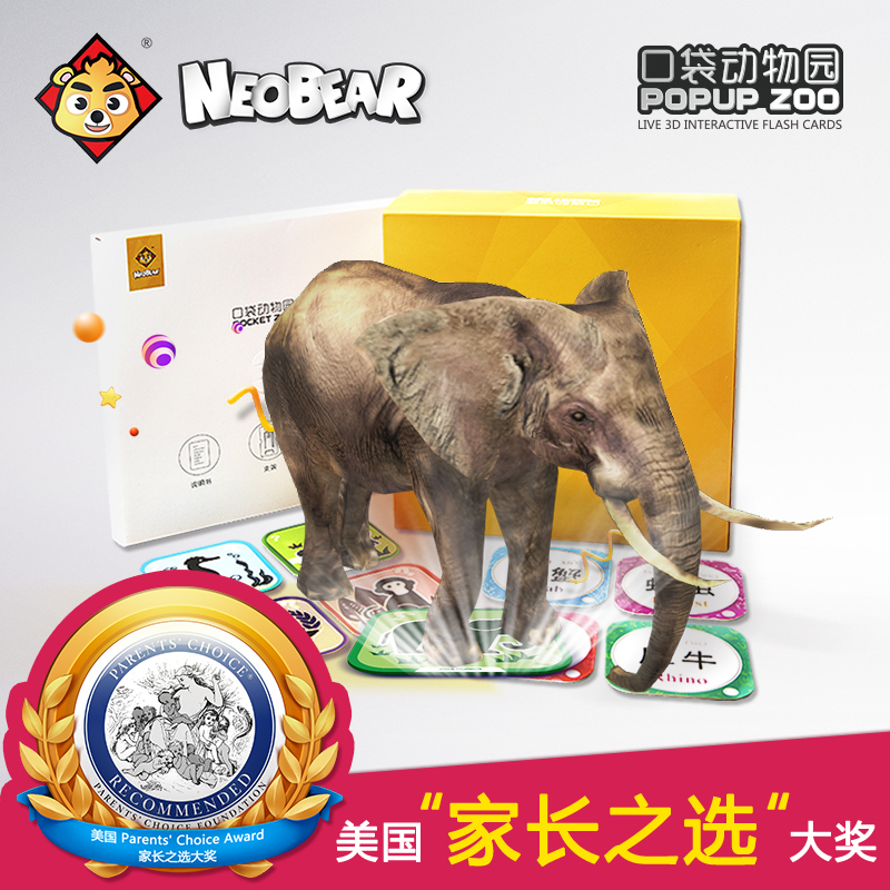 Parent's choice奖获奖产品，NEOBEAR 小熊尼奥 口袋动物园 AR儿童识字卡片 