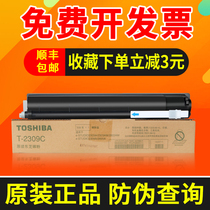 Original Toshiba Toner 2303A Print Copy All-In-One Powder e-Studio 2803 2809t-2309ccs AM Toner Cartridge 
