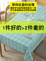 Plastic tablecloth table mat waterproof anti-scalding and oil-proof disposable coffee table mat PVC tablecloth Net red hipster tablecloth