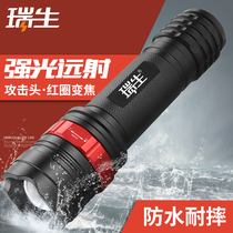 Ruisheng strong light rechargeable flashlight Waterproof super bright multi-function zoom long-range 5000 outdoor home mini