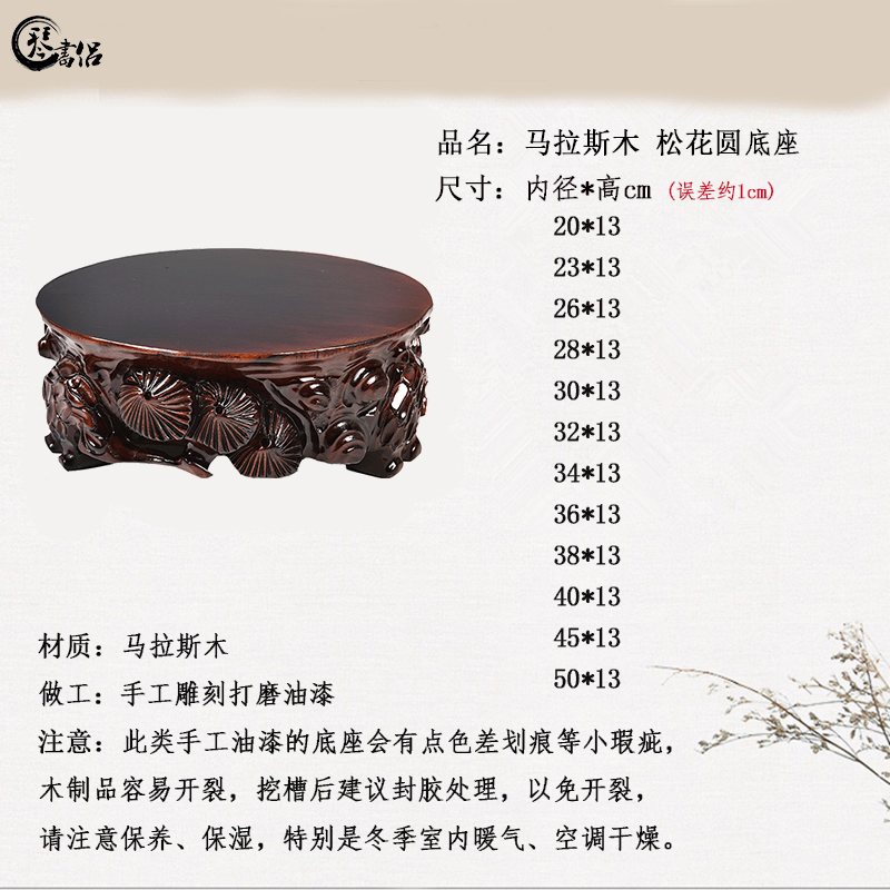 Happens the thickening of completely real wood, carved stone furnishing articles base tank can be excavated round vase bonsai stone bracket