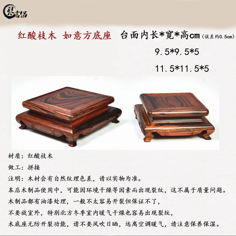 Red rosewood carving furnishing articles it base base mahogany base square vase flowerpot base solid wood