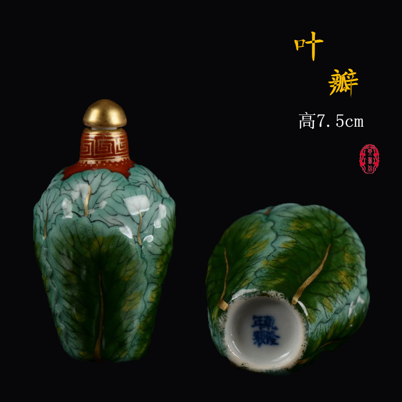 Pianology picking archaize of jingdezhen porcelain qianlong pastel snuff bottle handle a collectables - autograph art furnishing articles