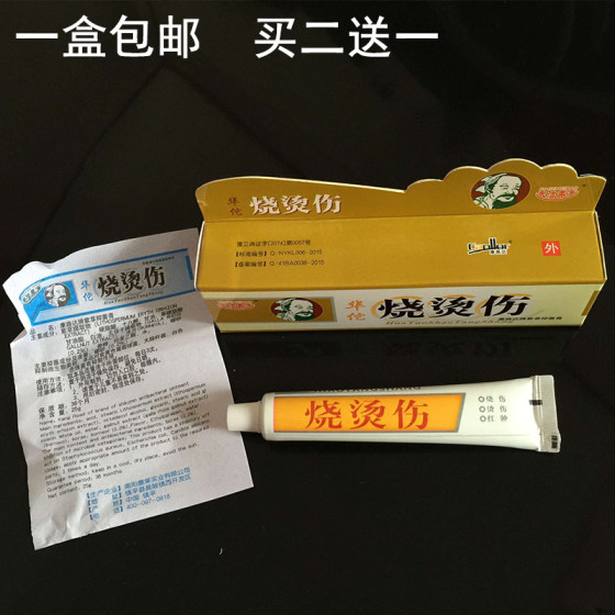 화상 및 Scald 연고 25g 피부 항균 크림 화상 및 Scald 연고 화상 및 Scald 연고 25g 피부 항균 크림 화상 및 Scald 연고