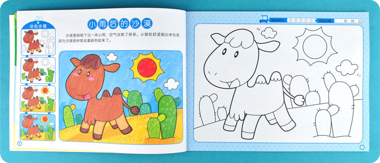 儿童图书描画幼儿涂鸦绘本画册涂色画本宝宝小孩学画画书3-5-6岁