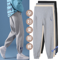 Pregnant womens sweatpants female autumn clothes pure cotton outwear long pants spring autumn winter loose display slim foot sports pants large size gestation pants