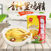 Shaxian bald snack ingredients Shangri chicken essence cooking seasonings wonton noodle soup fragrant chicken powder monosodium glutamate