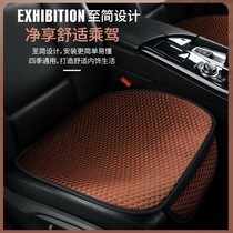 Flax car cushion single-piece three-piece BMW Mercedes-Benz Audi Four Seasons GM rear seat cushion cover winter fabric