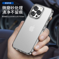Human leather suit Apple 13 phone case iphone13promax Protective case Apple 13pro all-inclusive cover 13mini protective cover iPhone13