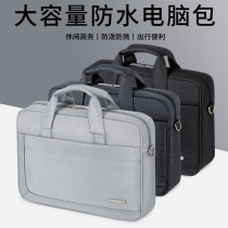 Notebook Hand bag macbookair13 3 inch Apple laptop bag for Huawei matebook14 protective cover Lenovo small new Dell HP Xiaomi pro