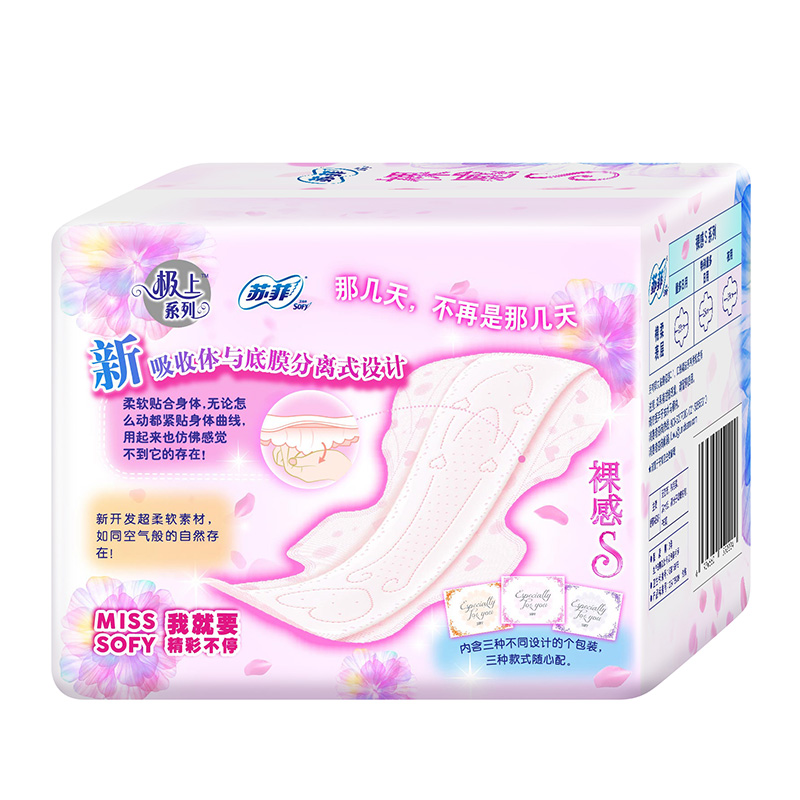 【极上系列】sofy/苏菲夜用极薄290mm裸感S极薄棉柔卫生巾*12片装产品展示图4