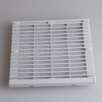 Haitan chassis cabinet filter DB802 DB803 DB804 DB805 806 ventilation filter group
