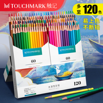 touchmark color lead water soluble color pencil oil color lead children color pencil color lead hand painted color 72 color 24 color 48 color brush art student 120 color animation manga