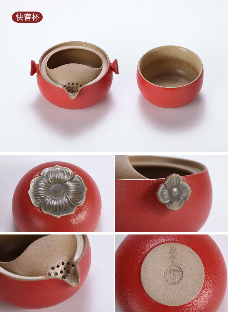 故宫 事事如意 快客杯 便携茶具 送礼礼品 故宫文创礼物定制