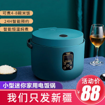 Home Real JWS-888 Xinjiang Department Store Gothic rice cooker 1-4 people mini mini electric rice cooker home multifunction old