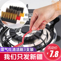 Gas cooker cleaning brush 3 Fitted Kitchen Tools Iron Brushed Fiber Brush Brush Pan Metal Decontamination Brush