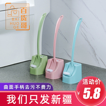 Toilet cleaning brush plastic long handle toilet brush toilet toilet cleaning brush no dead corner toilet brush set