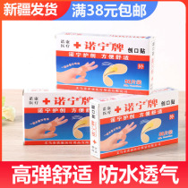 Xinjiang Department Store Gothic Band Waterproof Creable Paste with Breathable Wound Small Injury Sticking cloth OK to tighten 50 slices 100 slices