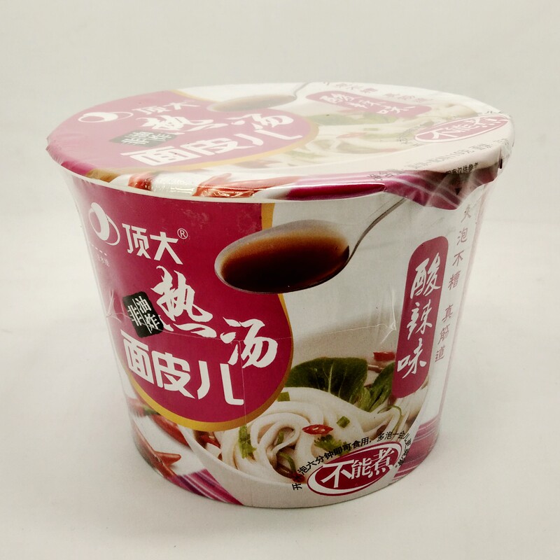 顶大热汤面皮儿 酸辣味110g桶装开水冲泡非油炸方便面 12件包邮