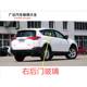 Toyota Rav4 Rongfang 작은 공주 자동차 도어 사이드 창문 정문 후면 도어 문 삼각형 유리에 적합합니다. Toyota Rav4 Rongfang 작은 공주 자동차 도어 사이드 창문 정문 후면 도어 문 삼각형 유리에 적합합니다.