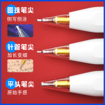 As the ( patent magic )applepencil pen tip one generation two generation apple pencil ippadpencil needle tube modification metal pen ipad mute
