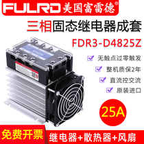 Three-phase solid state relay 25A FDR3-D4825Z complete DC control AC 24V 12V Fuled