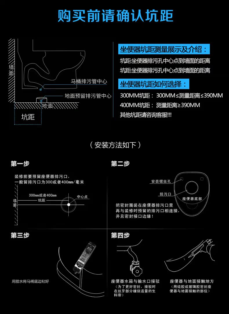 莱信250 350孔距马桶370 380坑距坐便器 连体超漩式卫生间.