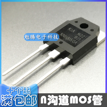 The new KNH8150A KIA series can replace the 28N50 MOS tube TO3P 30A 500V spot direct shooting