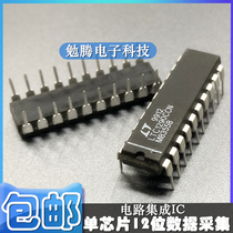 LTC1290CCN LTC1290BCN LTC1290DCN direct DIP-20 integrated circuit IC can shoot