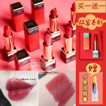 Wu Xin Xiaofei Ivory Mouth Red Orfila China Wind Forbidden City Leaning Jubilee Bean Sand Cow Blood Maple Leaf Orange Lip Balm
