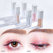 JC Joocyee Star River shining liquid eye shadow Super sparkling sequins Pearl waterproof beginner orange fish tears