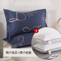 One pair) Arctic velvet single student pillow plus pillowcase set adult home comfortable velvet pillow core