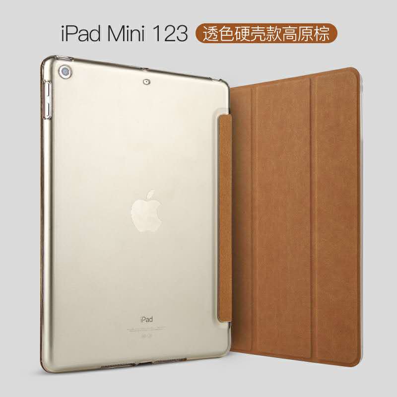 bgr苹果ipad mini保护套ipad mini3 mini2保护壳mini4薄休眠迷你1