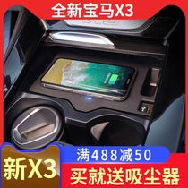Applicable to 18-2021 New BMW X3X4 wireless charging 25i28i30i modified car wireless charger