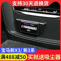 Suitable for new BMW 3 Series new X3 rear USB protective cover Type-c special modified protective cover decoration