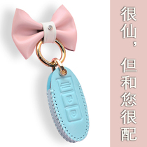 Applicable to Nissan Nissan Sylphy Teana Tiida Xiaoke Qijun Blue Bird Loulan Jin Bus Key Kit Female Cute