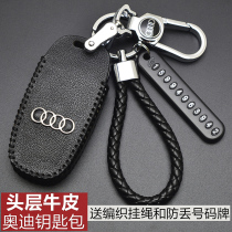 The application of Audi key bag a6l a4l q3 q5 q7 a1 a3 a5 a7 female q5l car q2l zhen pi tao