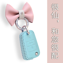 Applicable to Volkswagen Lavida Steng Bora Golf 7 Tiguan l Tan Yue Tan Ge polo car key set bag female cute